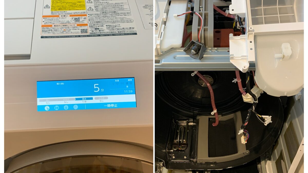 【生協会員様向け】お客様のレンジフード＆ドラム式洗濯機をお手入れしました✨